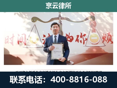 海州-专业拆迁律所
