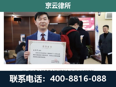 海州-企业厂房拆迁律师