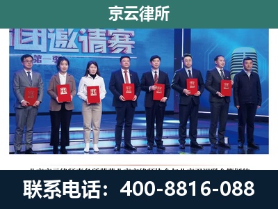 海州-专业拆迁律师