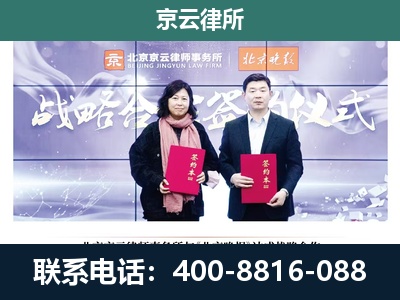 海州-专业拆迁律所