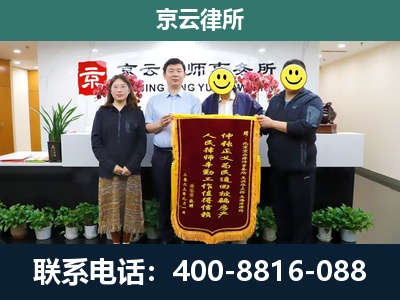 海州-企业拆迁律师
