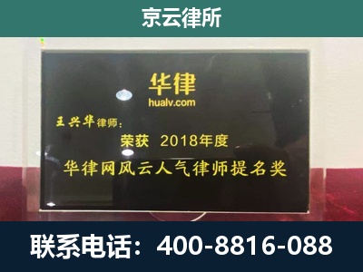 海州-企业展示图